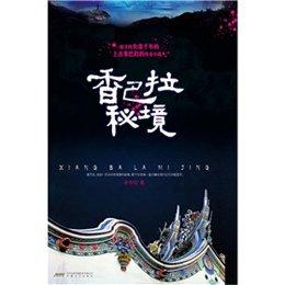 激活交叉执行 化解执行难题