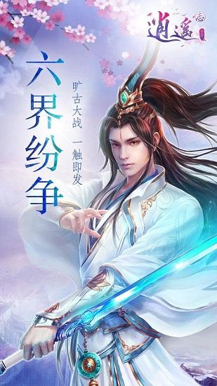 高中生玩游戏上瘾叛逆 专家给你支招