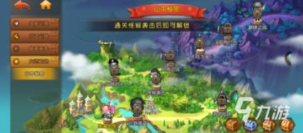升魅情感：挽回男友的方法：男友说不爱了，还能挽回吗游戏画面