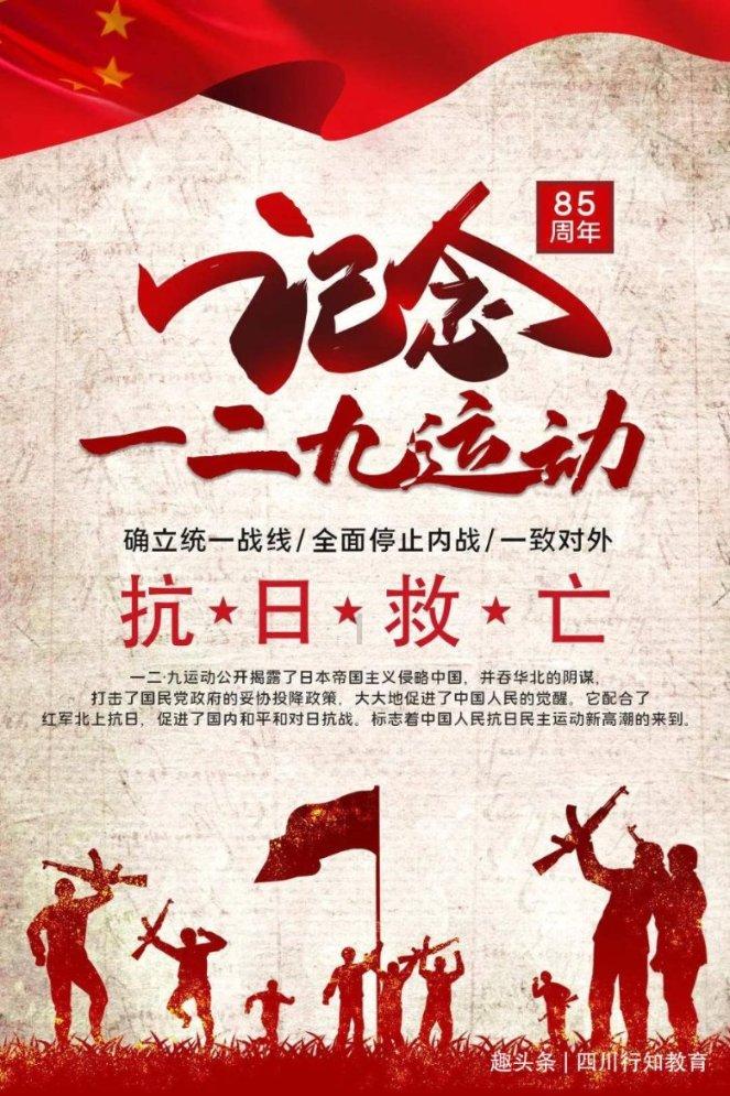 蜡笔小新大逃杀