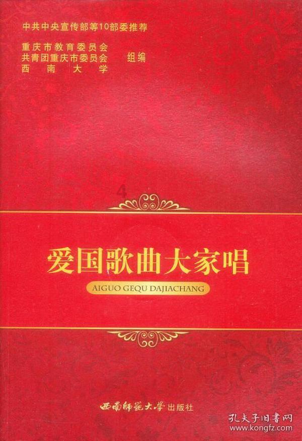 4399封神霸业
