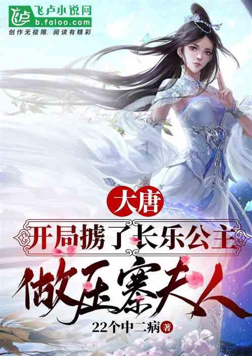 宇宙蜜蜂无敌版