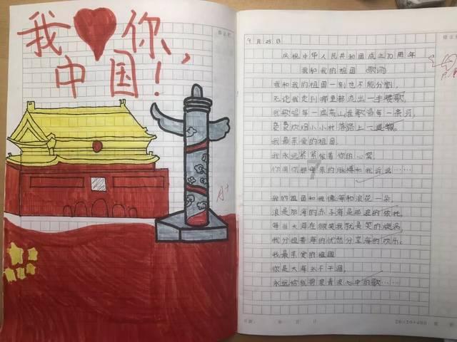 层层恐惧