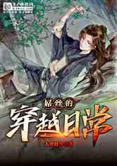起重机卡车找不同