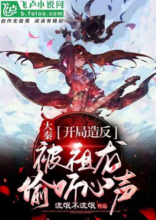 男孩部落营救